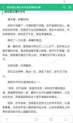 极速飞艇官网